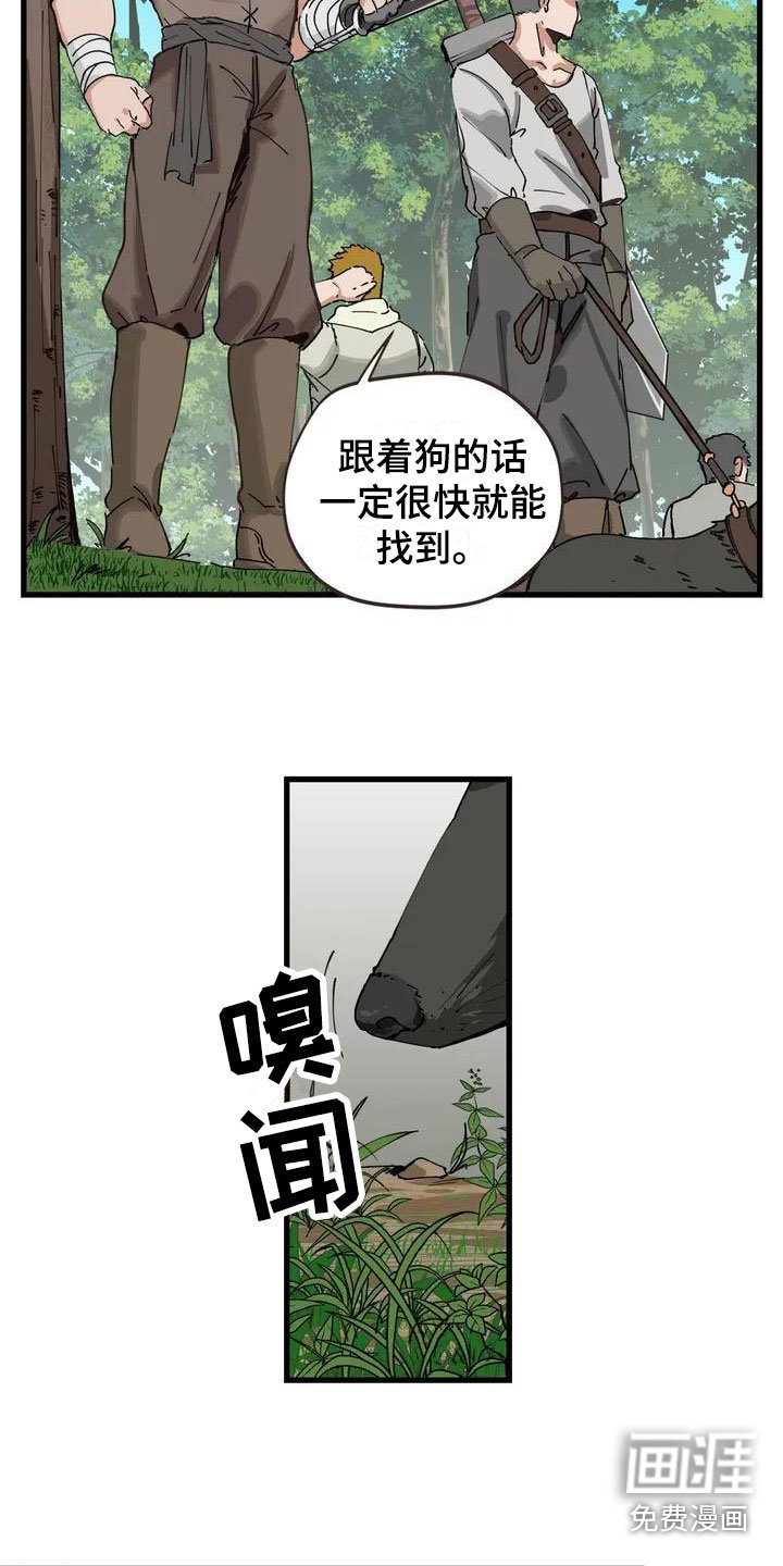 第9章：噩梦