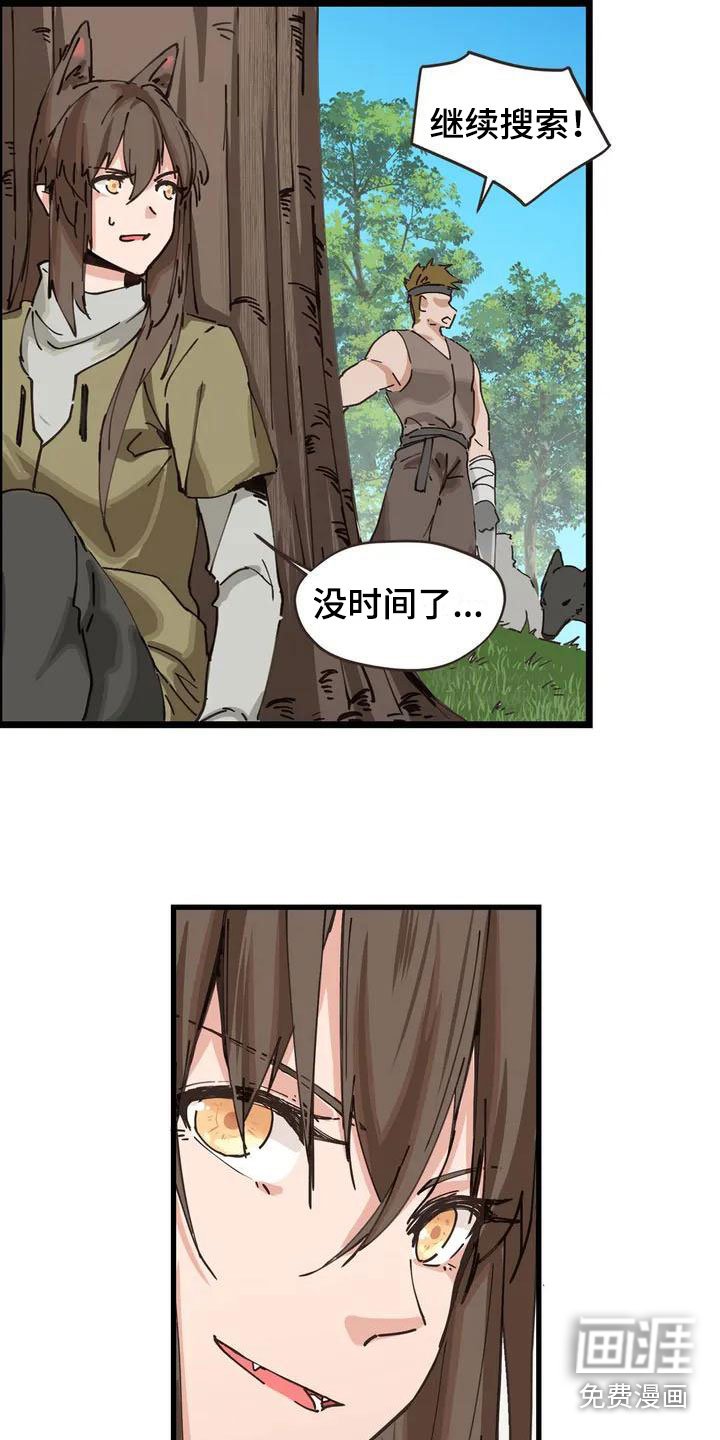 第9章：噩梦