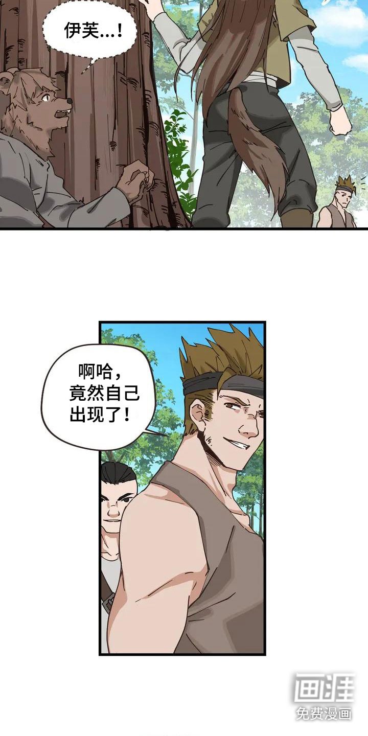 第9章：噩梦