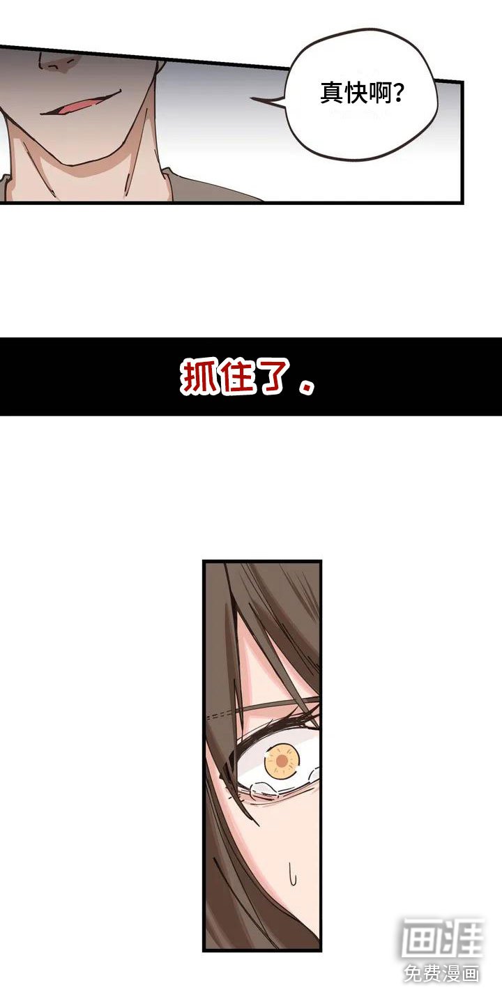 第9章：噩梦