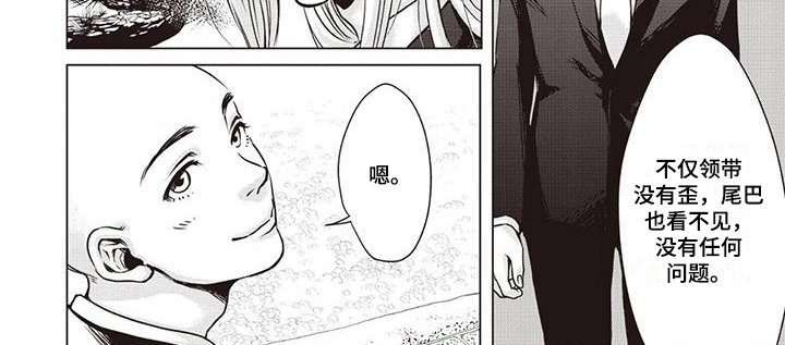 第1章：见家长