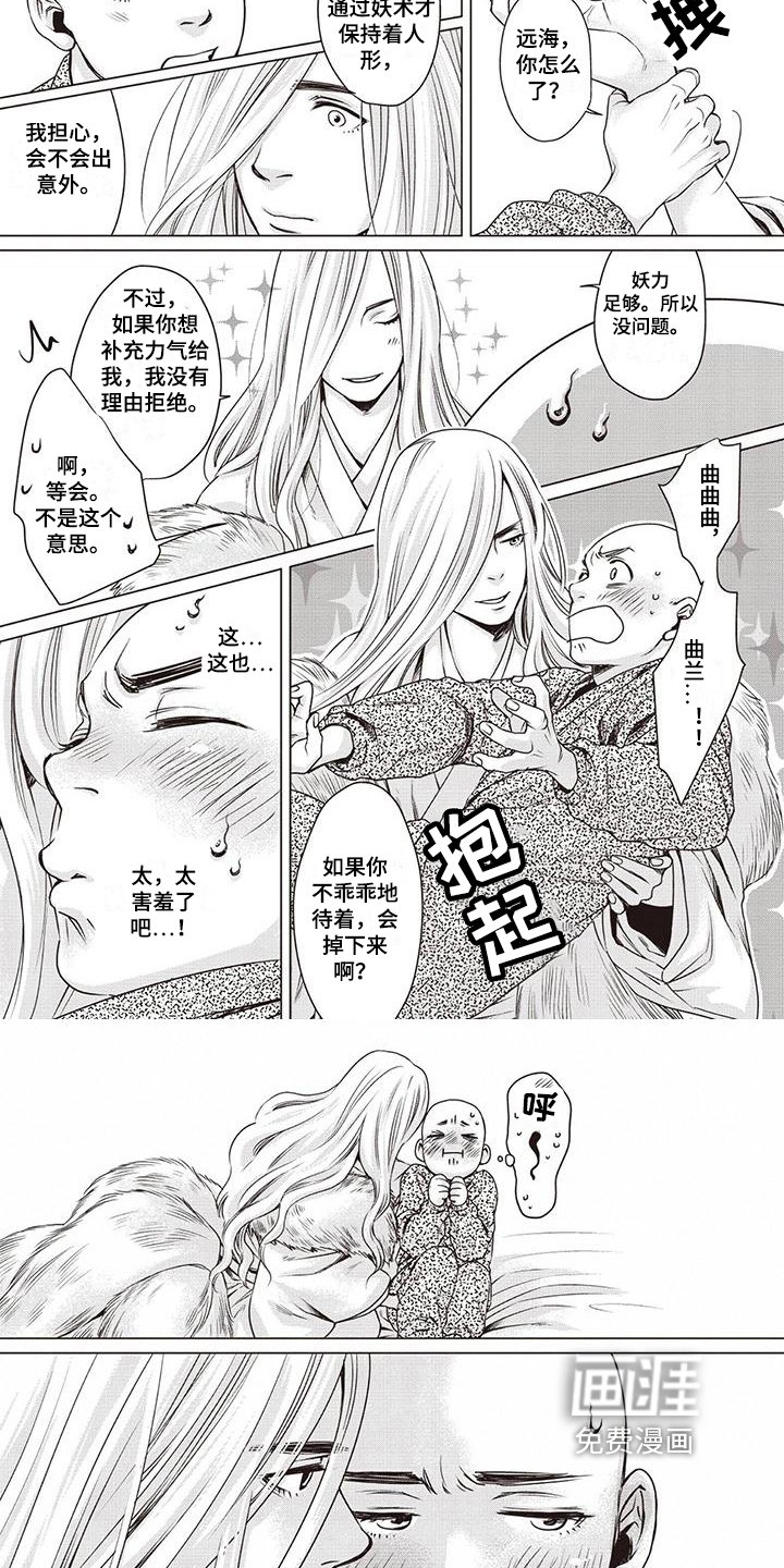 第10章：安慰