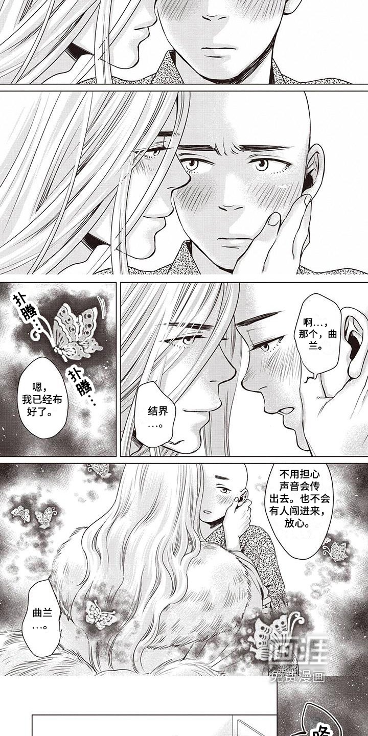 第10章：安慰