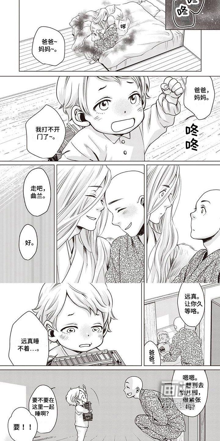 第10章：安慰