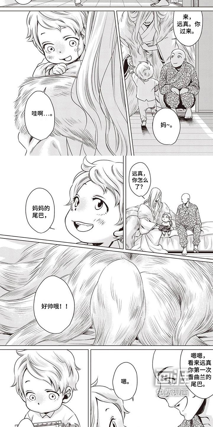 第10章：安慰