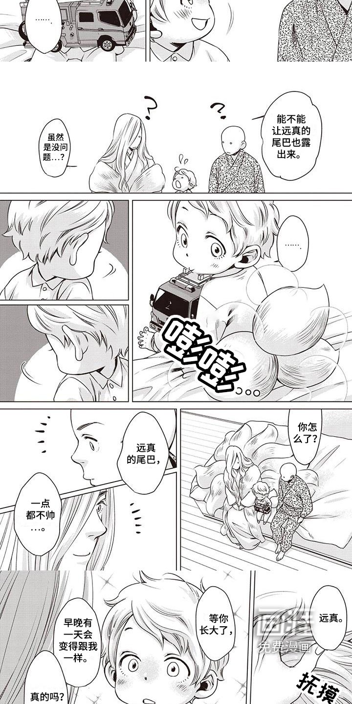 第10章：安慰