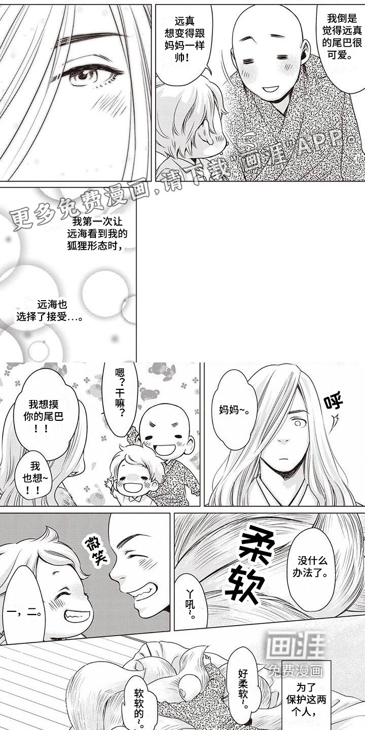 第11章：幼儿园