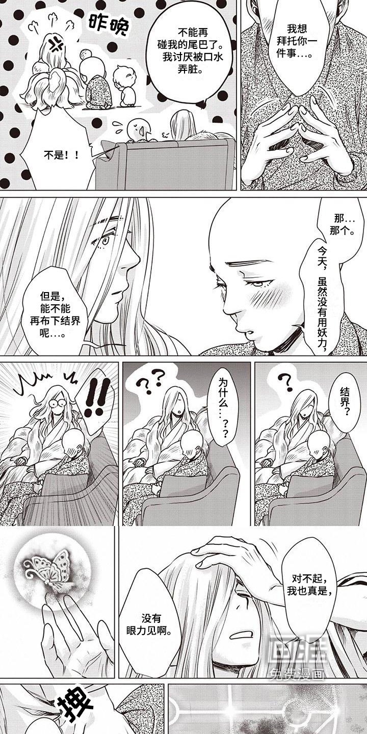 第13章：回忆