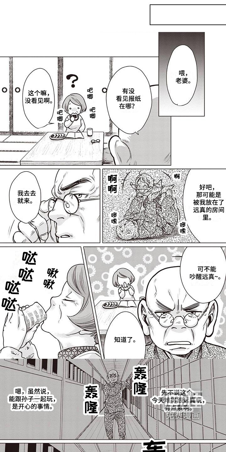 第13章：回忆