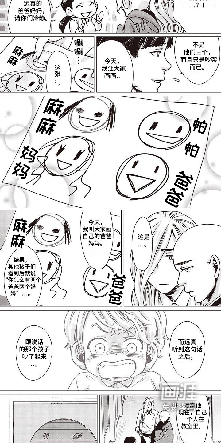 第14章：终见