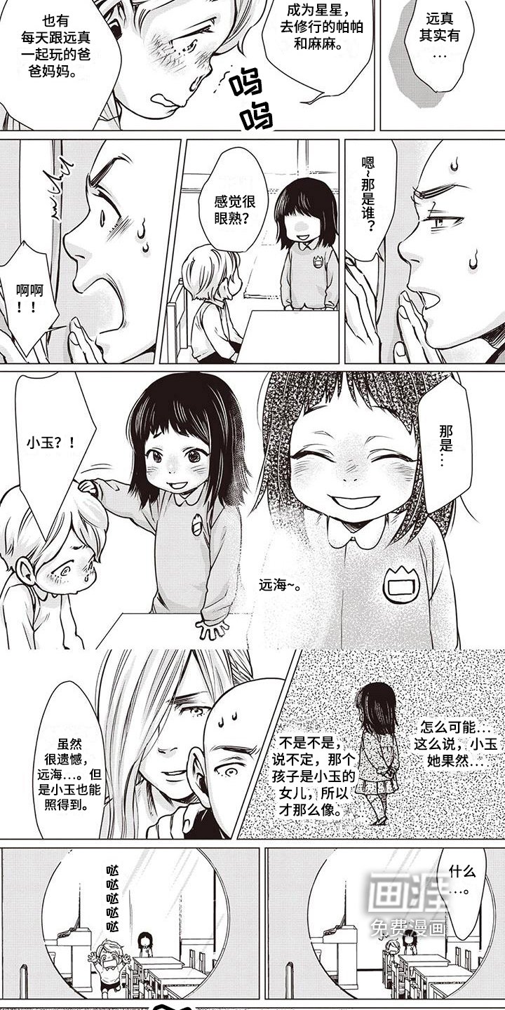第14章：终见