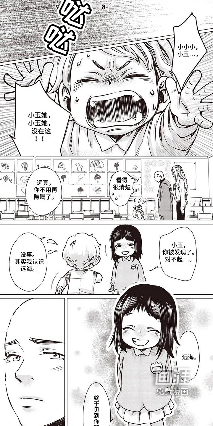 第14章：终见