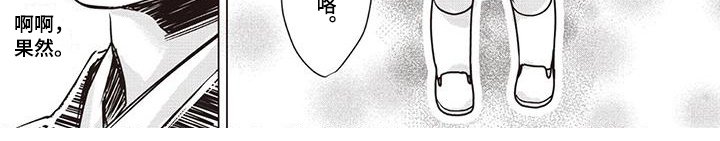 第14章：终见