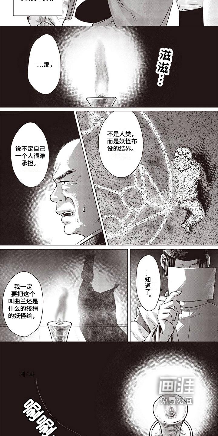 第15章：伤心