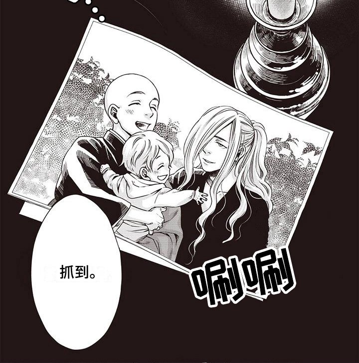 第15章：伤心