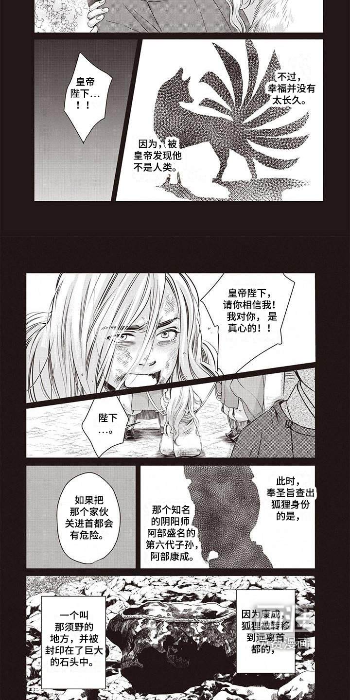 第16章：不安