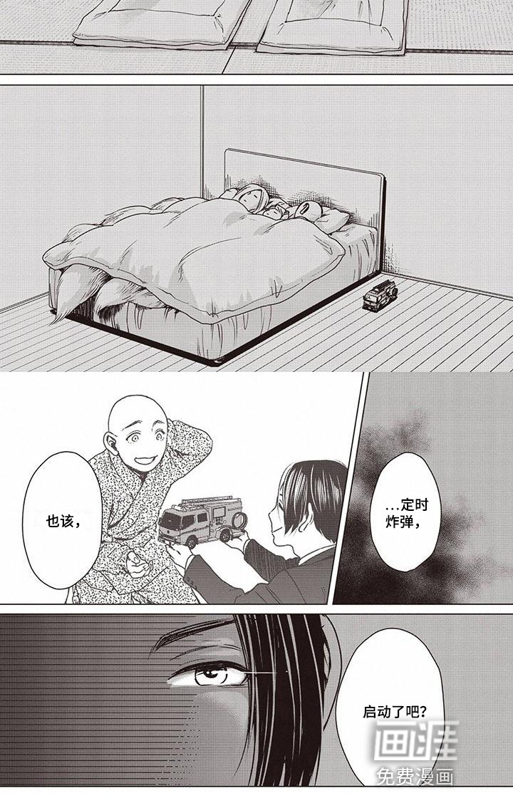 第17章：谎言