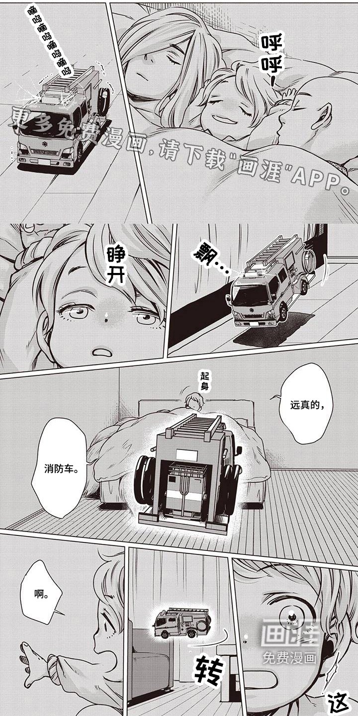 第18章：引出