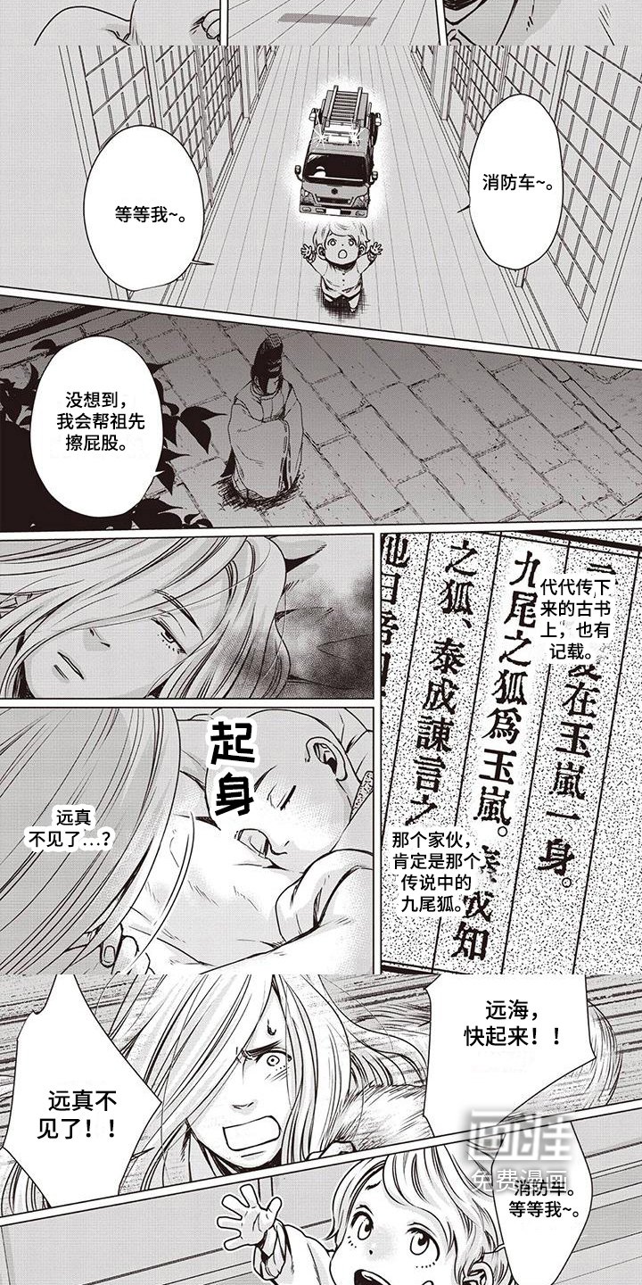 第18章：引出