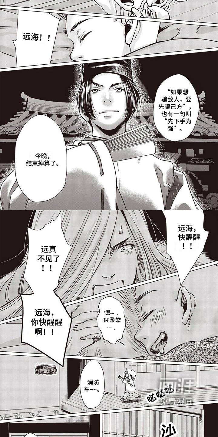 第18章：引出