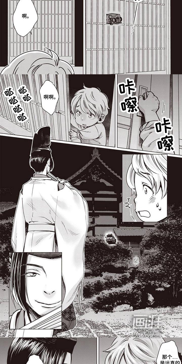 第18章：引出