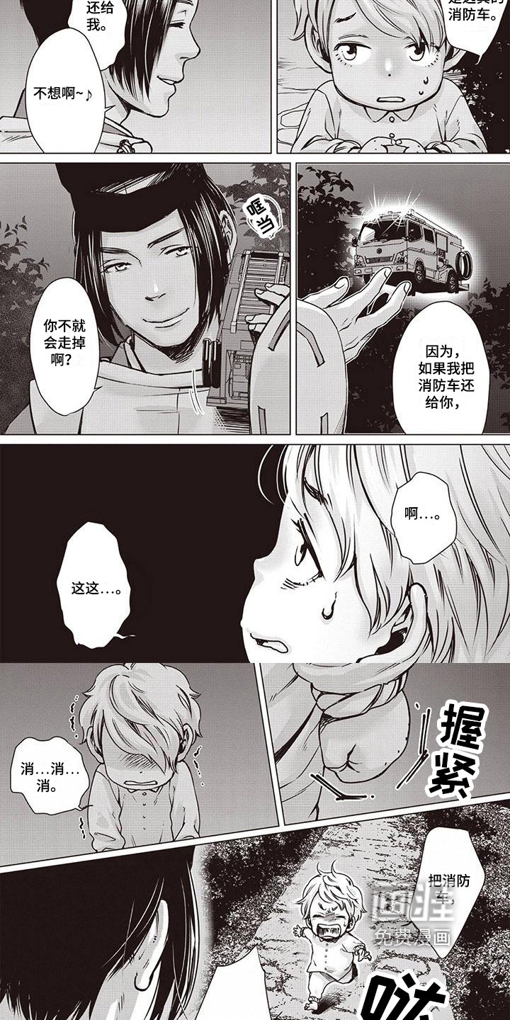 第18章：引出