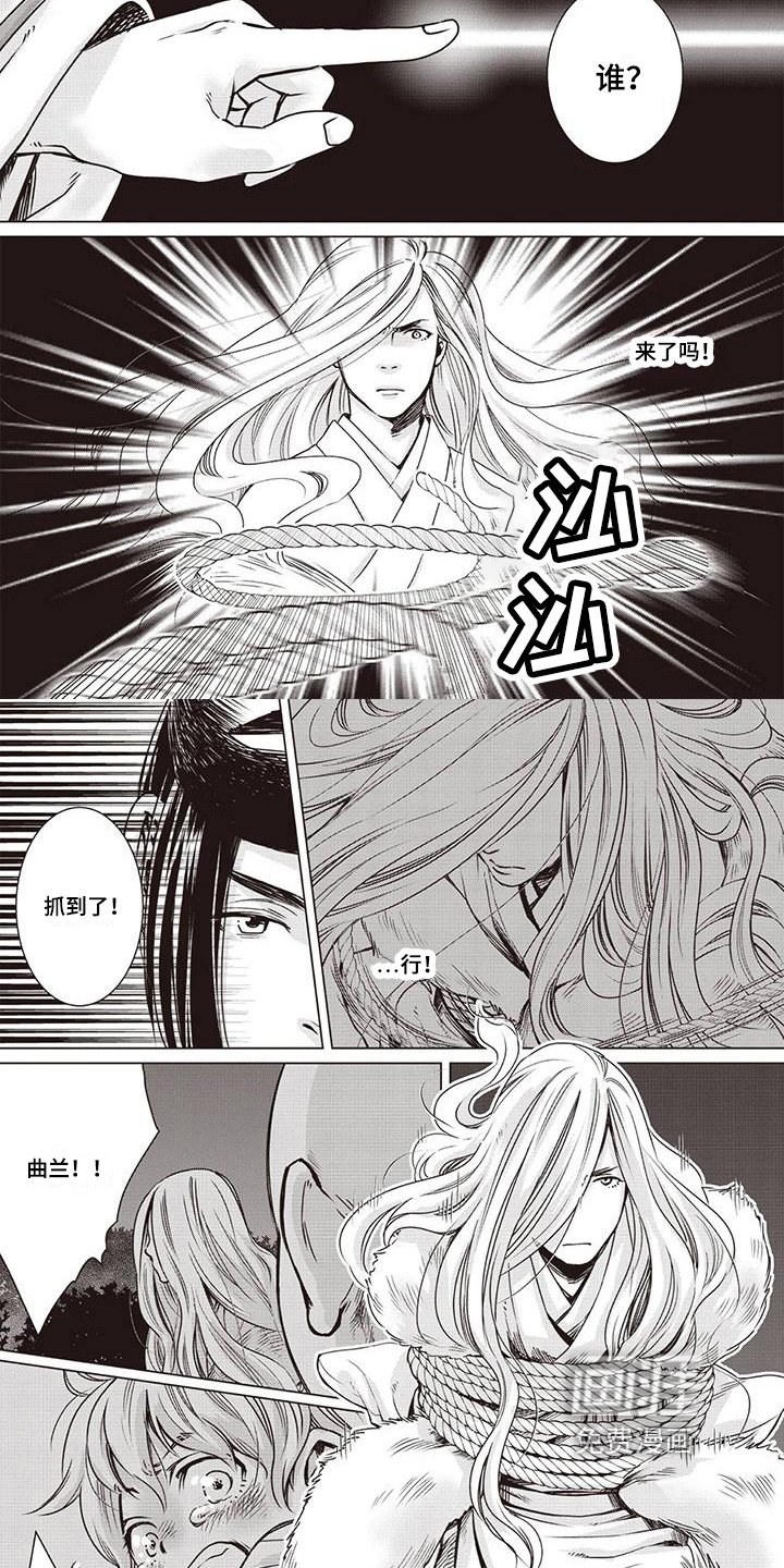 第19章：威胁
