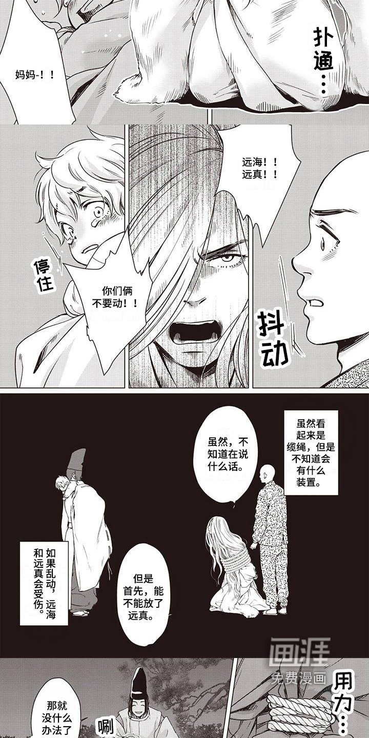 第19章：威胁