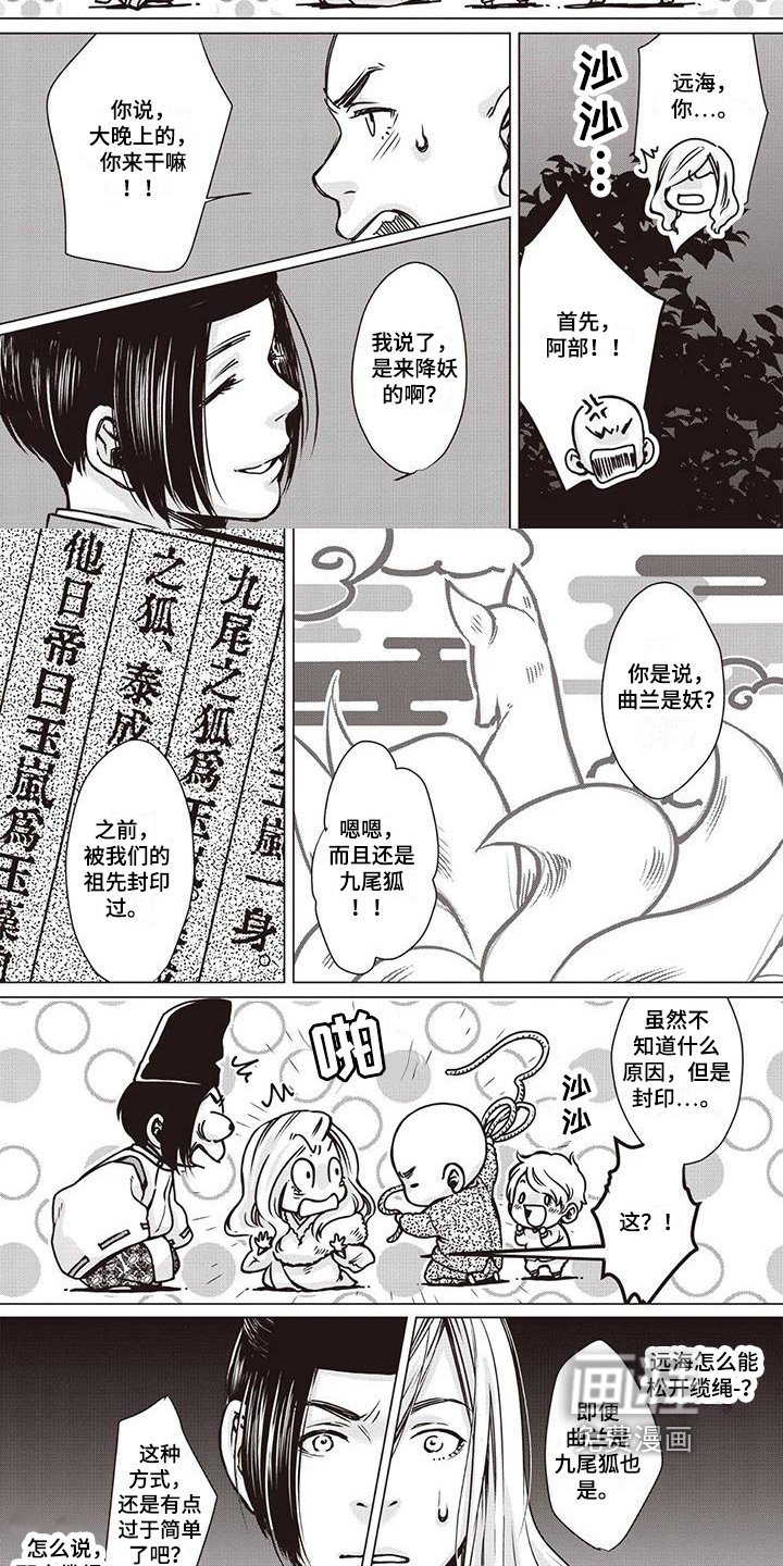 第19章：威胁