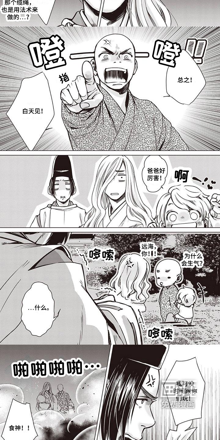 第19章：威胁