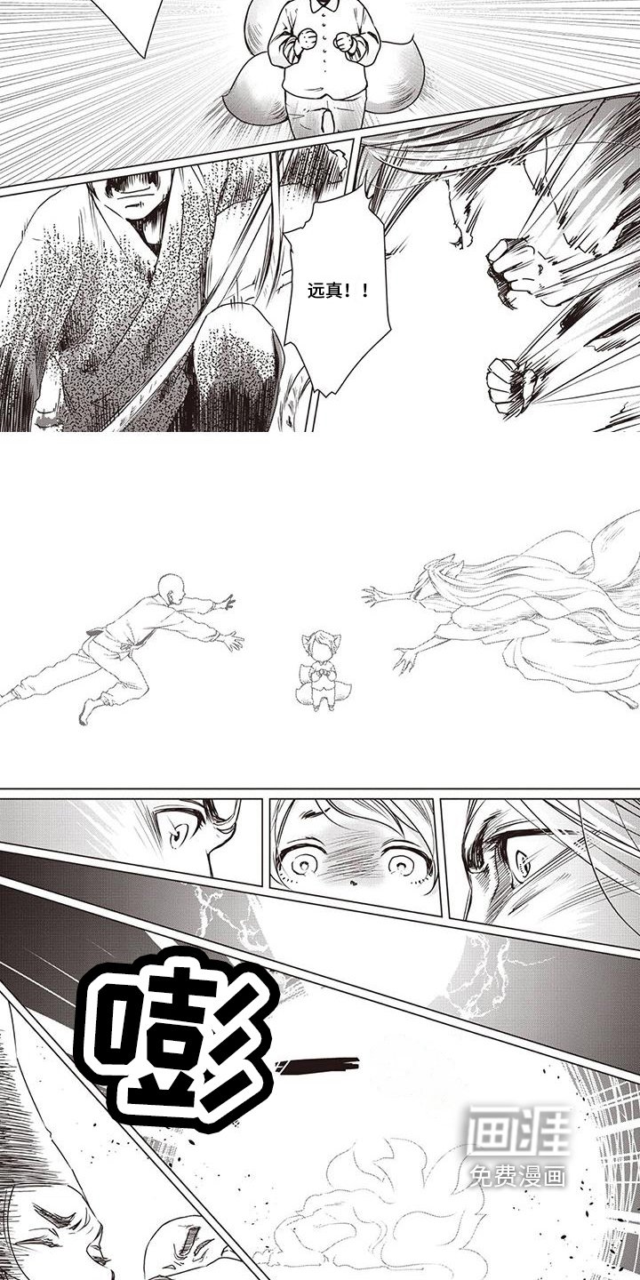 第21章：现形