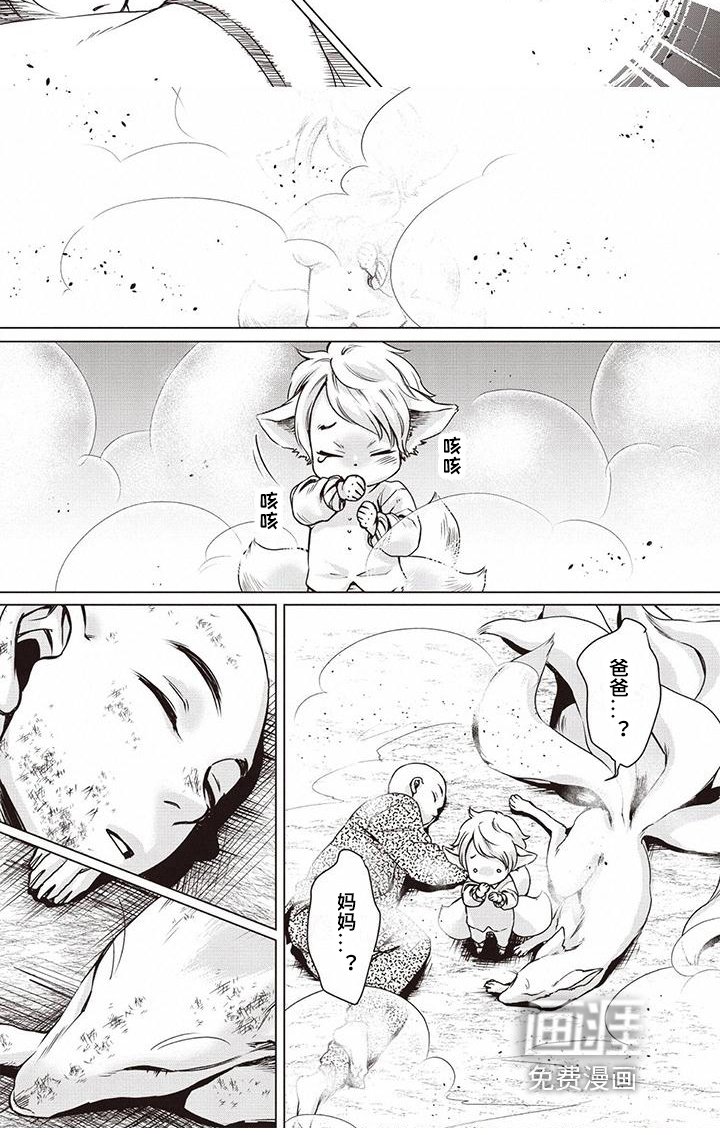 第21章：现形