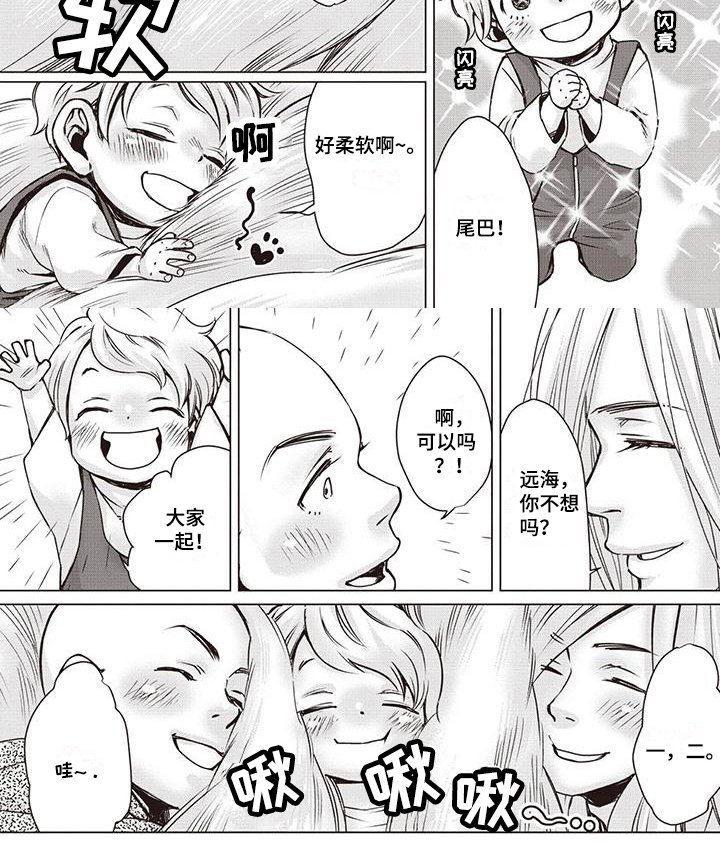第22章：认错