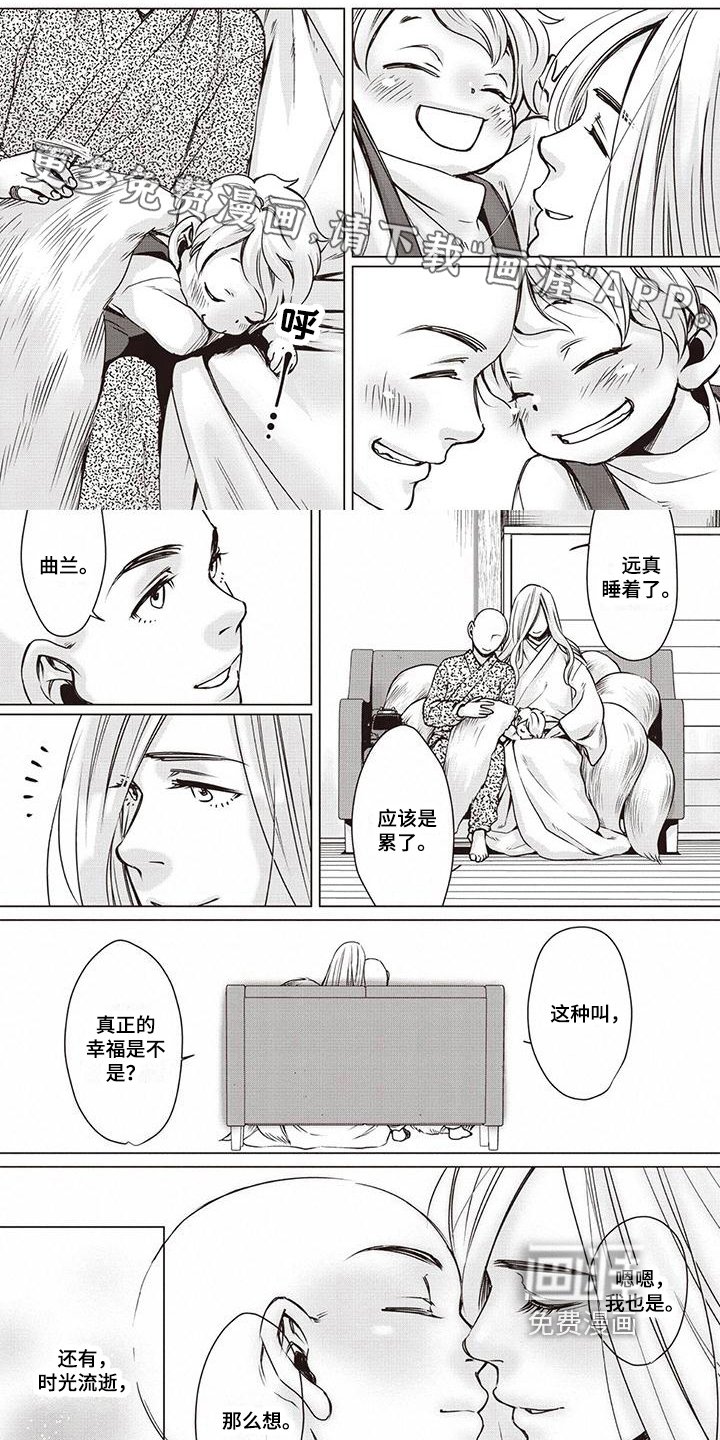 第23章：一家人（第一季完结）