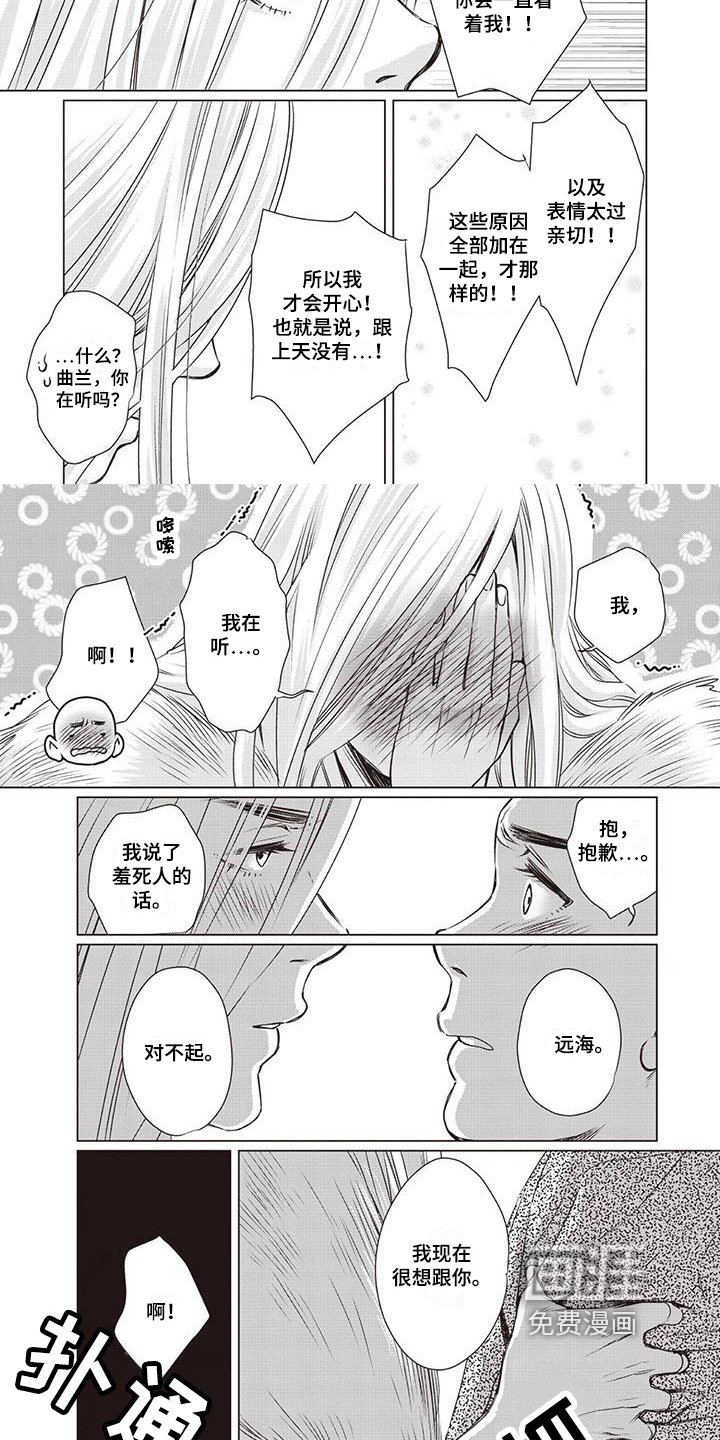 第26章：【第二季】异议
