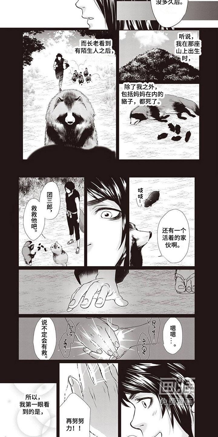 第28章：【第二季】烦恼
