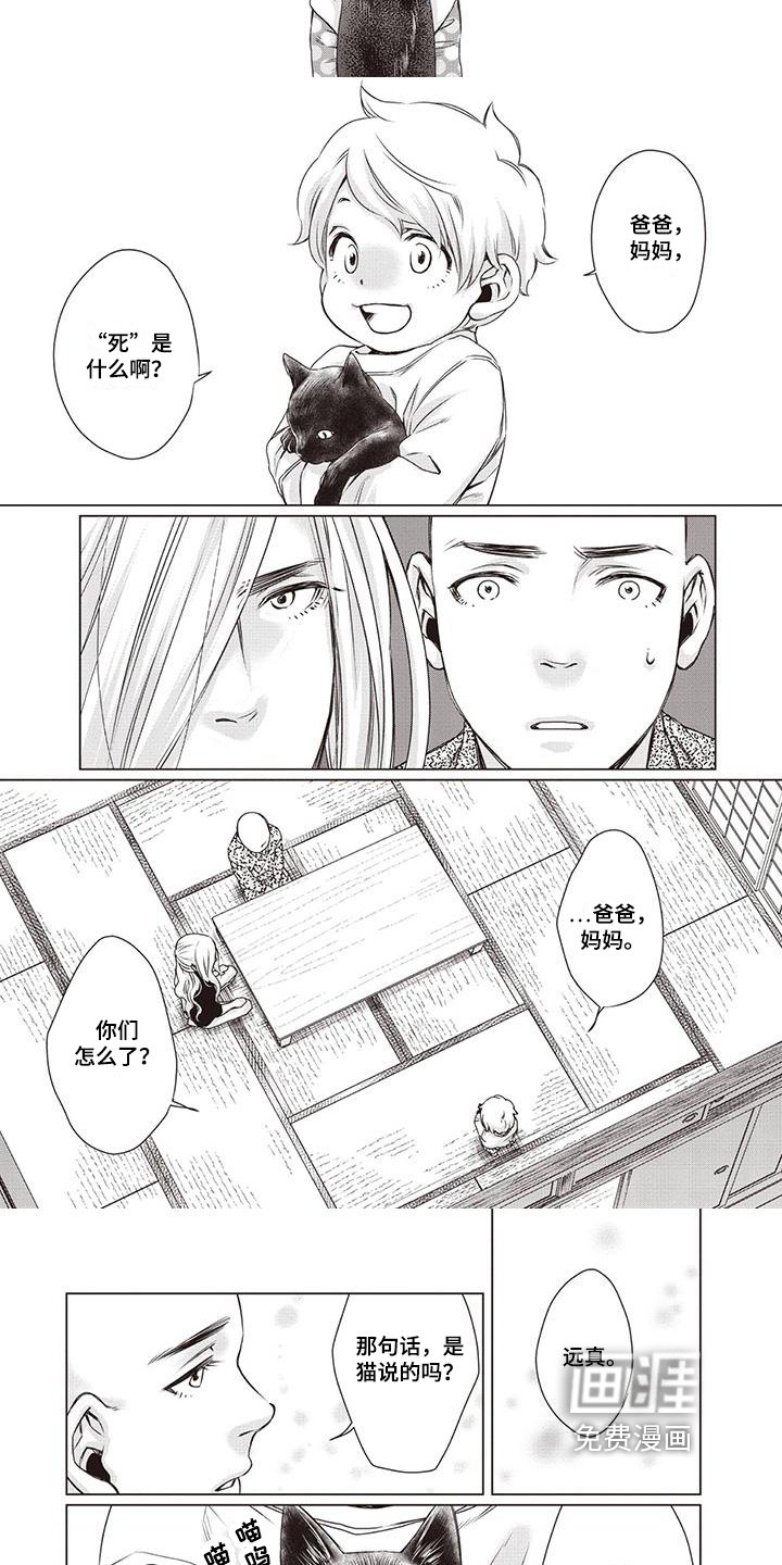 第30章：【第二季】懵懂