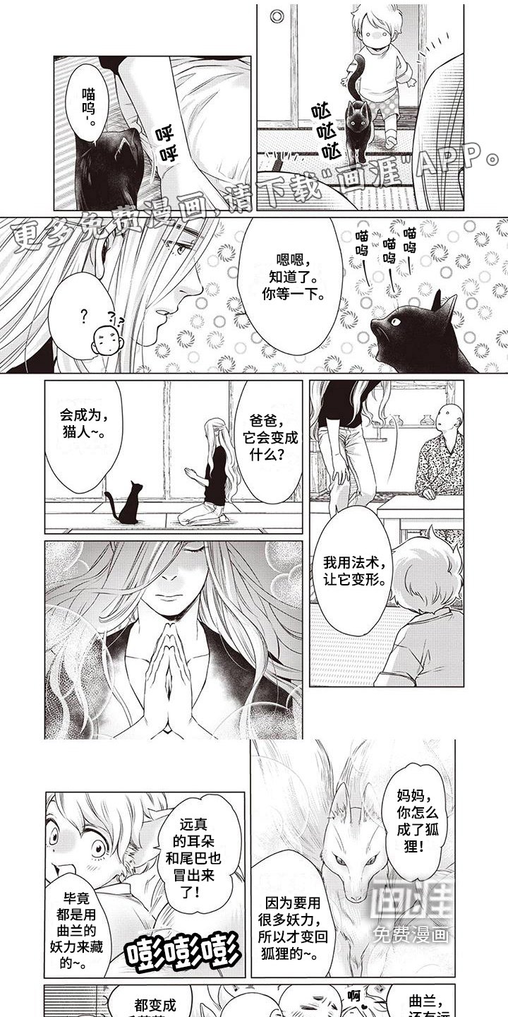 第31章：【第二季】目标