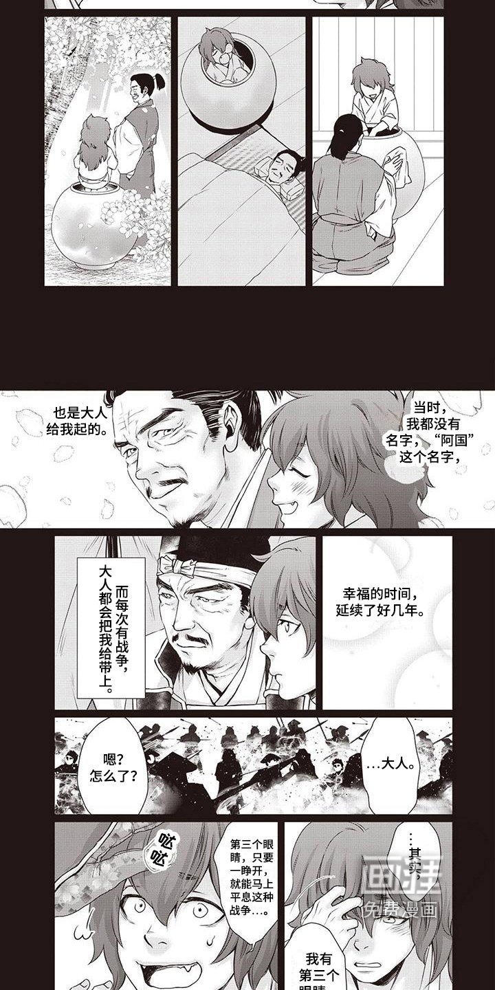 第31章：【第二季】目标