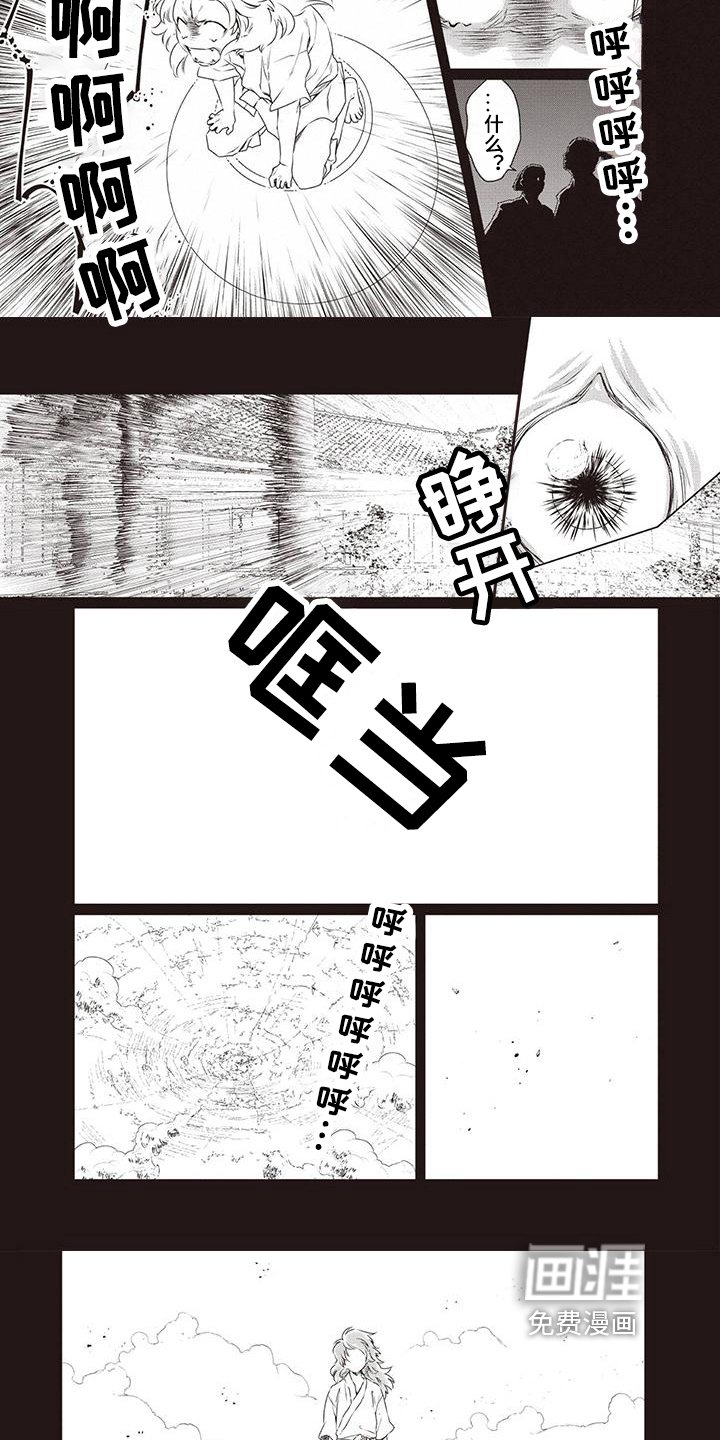 第32章：【第二季】求死