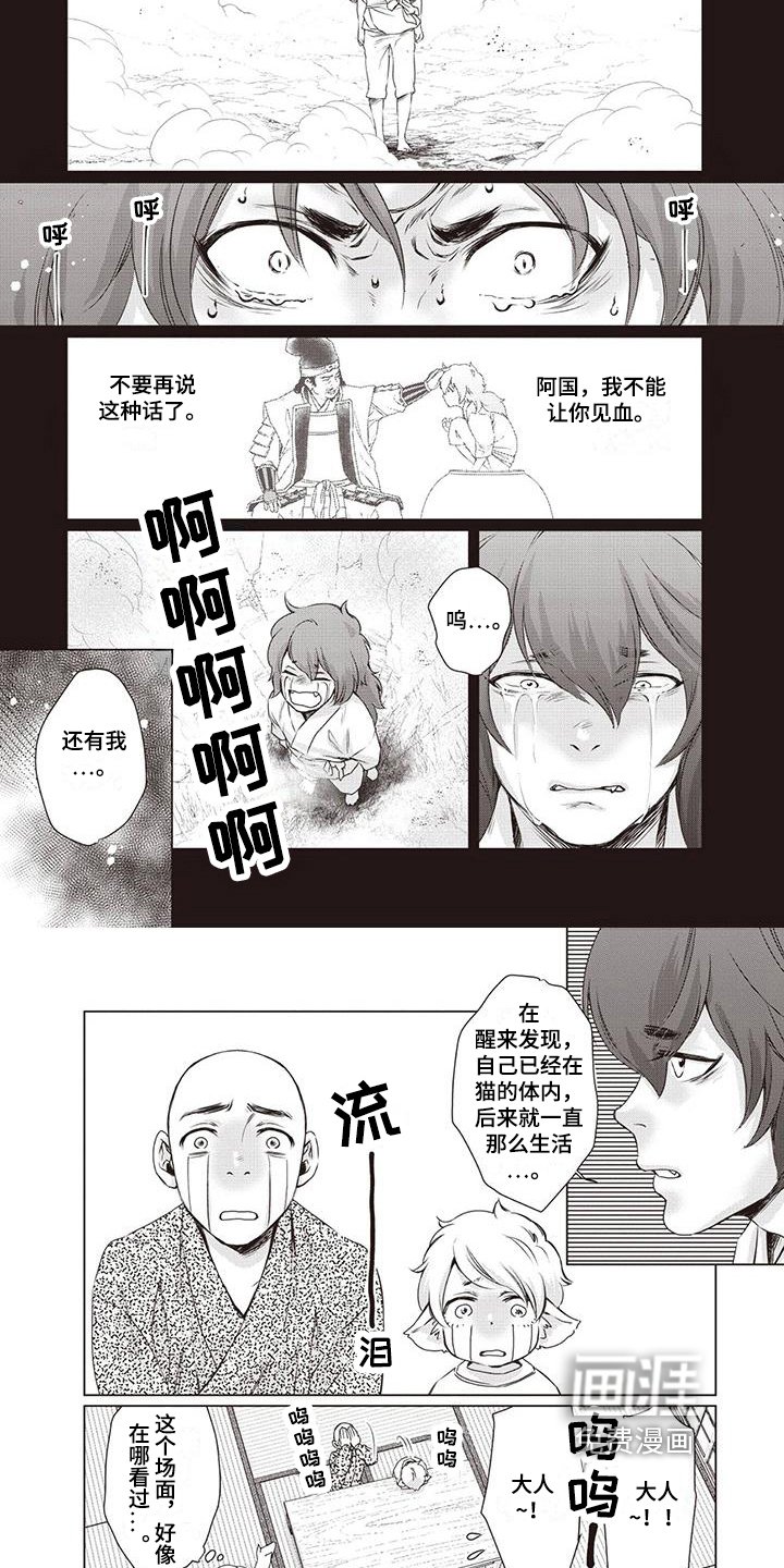第32章：【第二季】求死