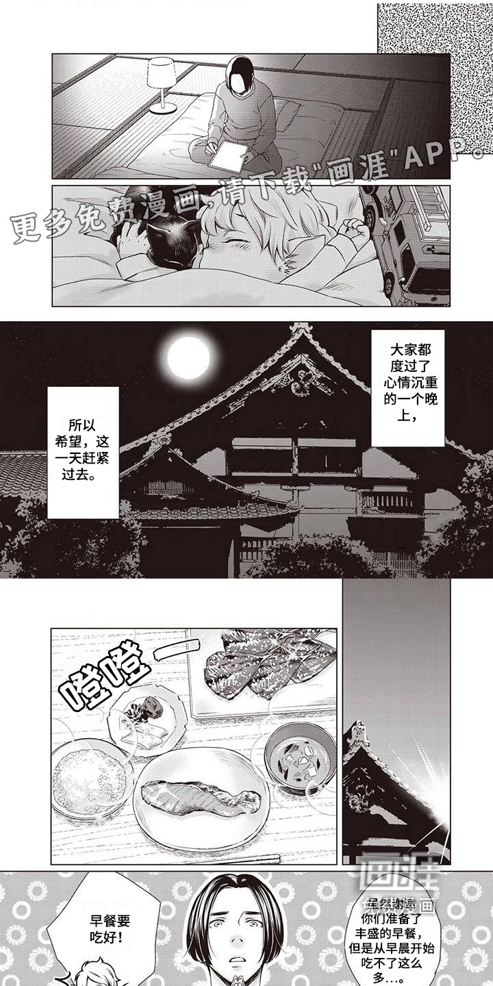 第34章：【第二季】方法