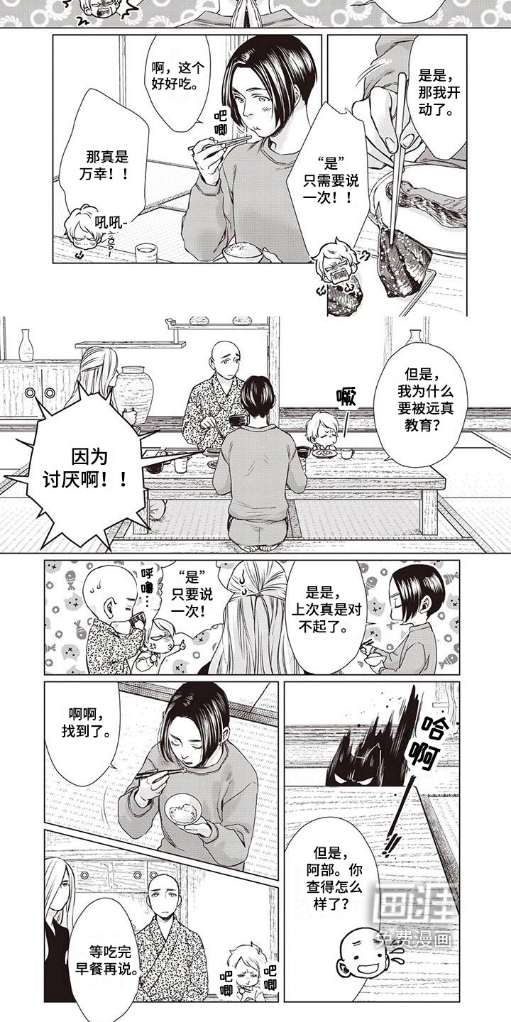 第34章：【第二季】方法