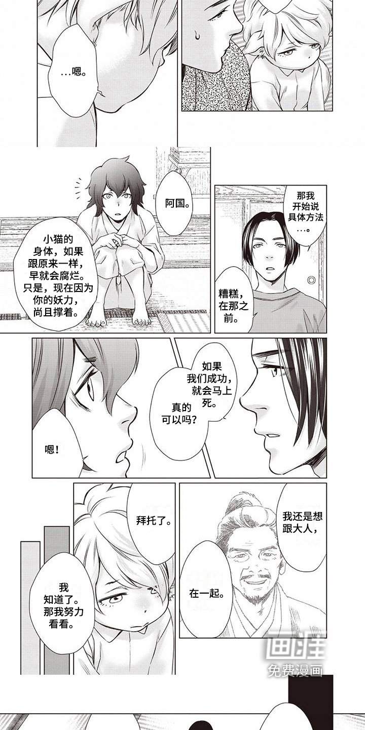第34章：【第二季】方法