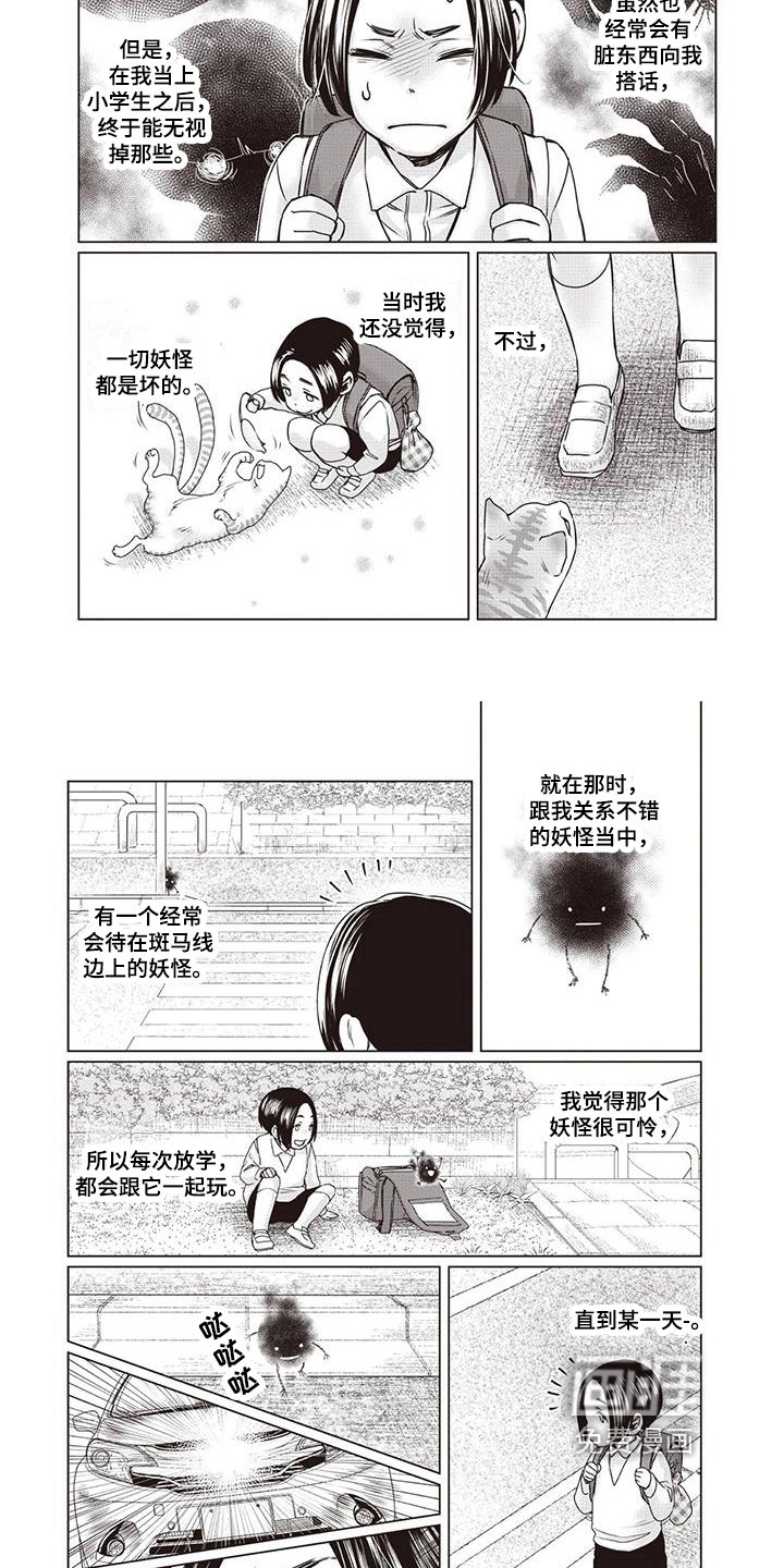 第35章：【第二季】原因