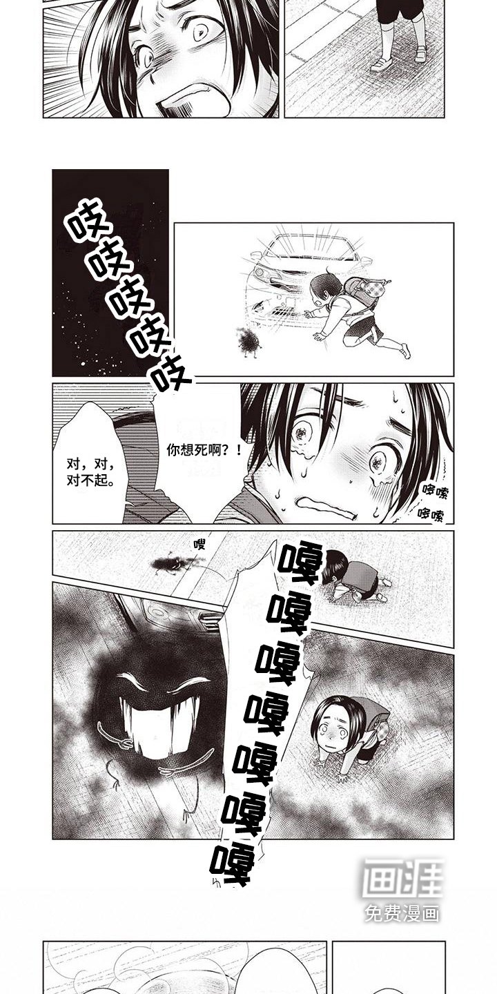 第35章：【第二季】原因