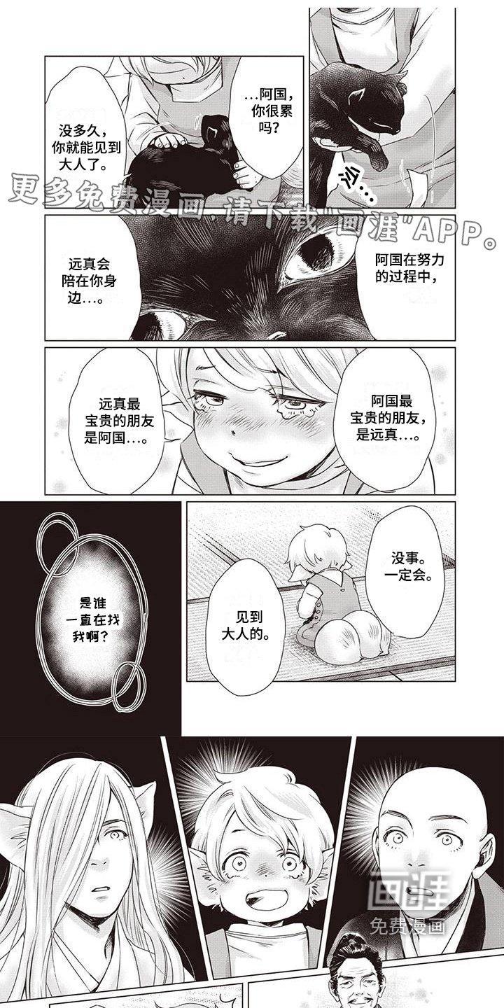 第37章：【第二季】星星闪耀