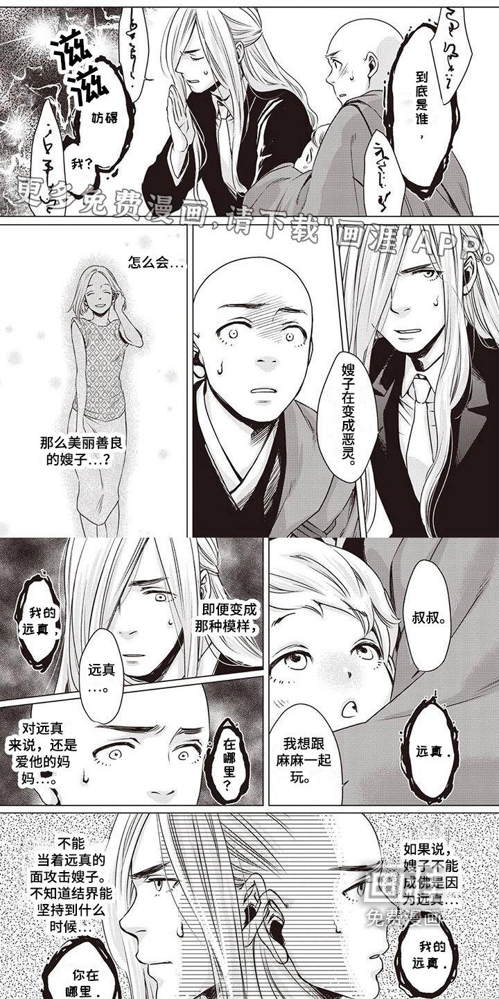 第5章：劝说