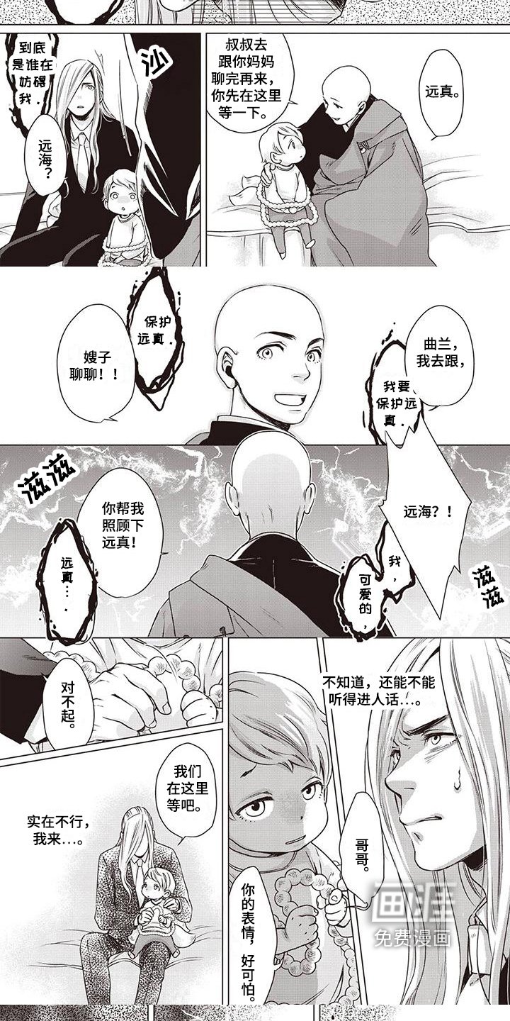 第5章：劝说