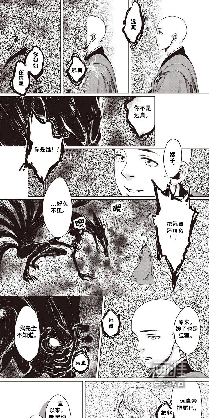 第5章：劝说